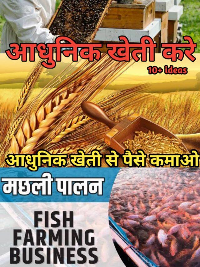 गेहूं की खेती कैसे करे