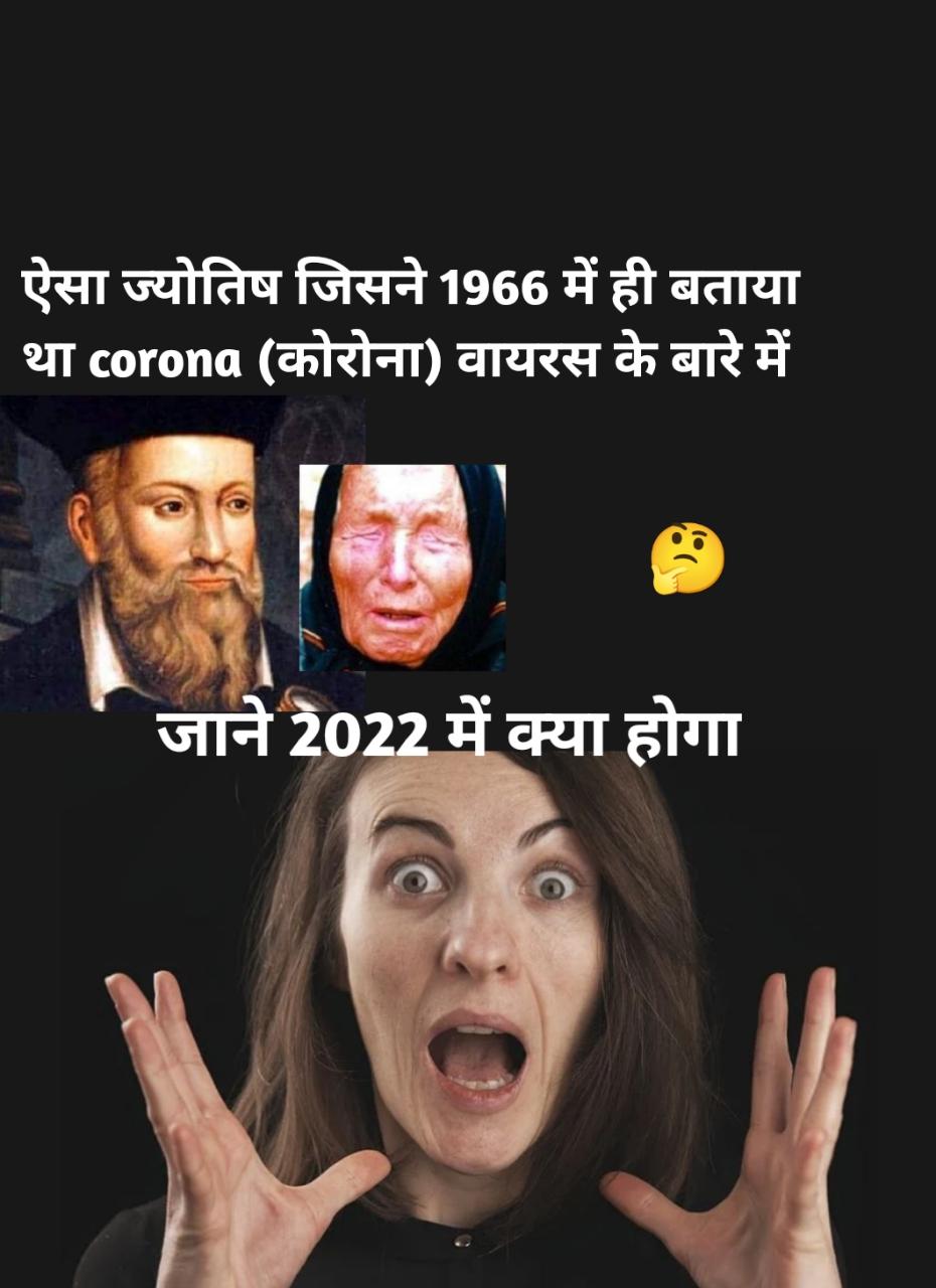 Baba Vanga 2022 Predictions In Hindi