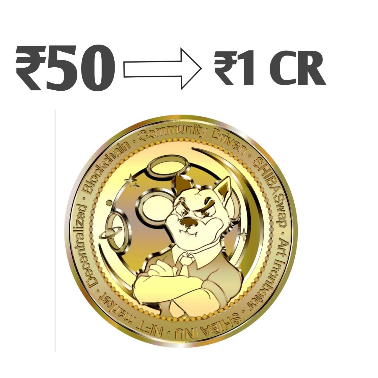 शीबा इनु